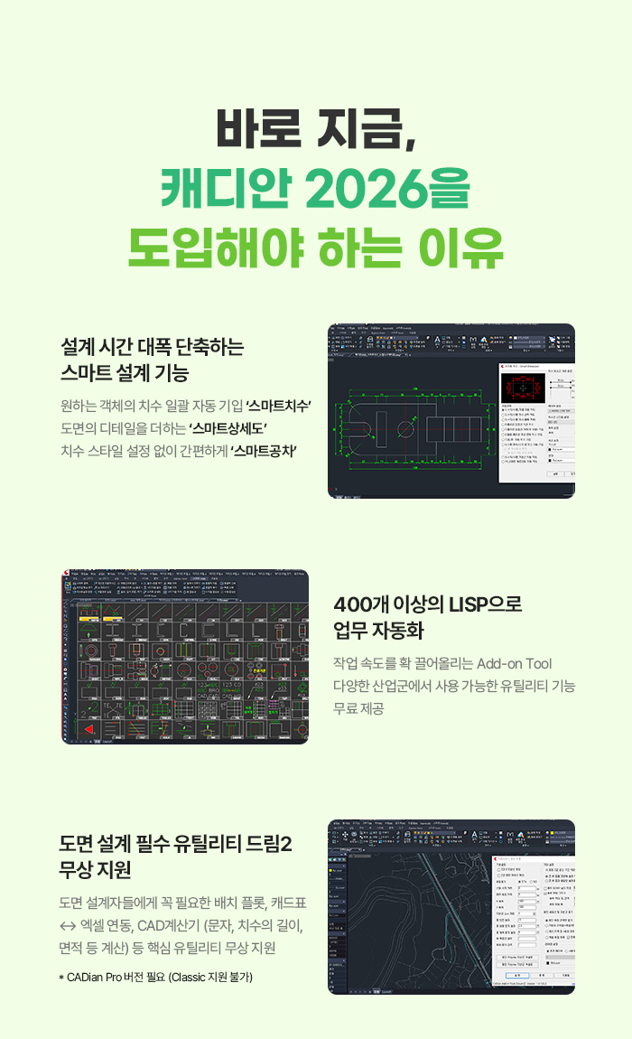 new features