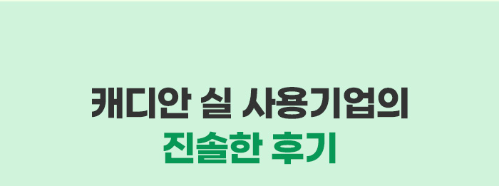 customer story title