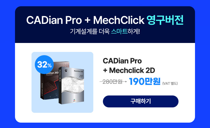 promotion 3