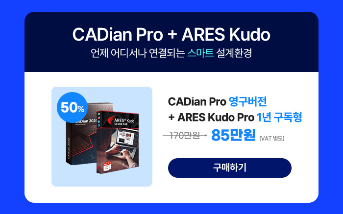 promotion 4