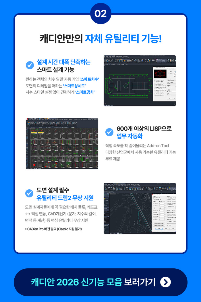 new features