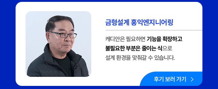 customer story 3