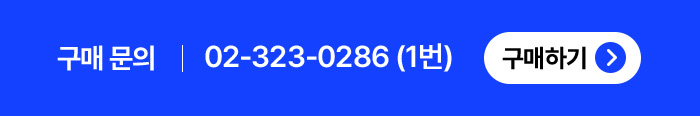 footer CTA