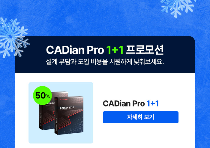 promotion 1