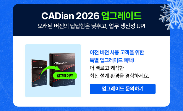 promotion 3