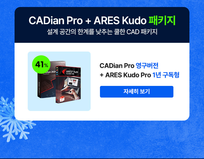 promotion 4