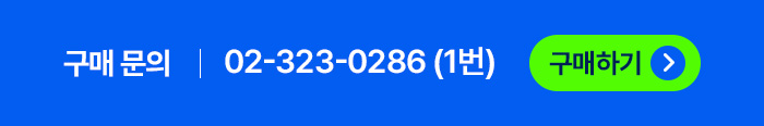footer CTA