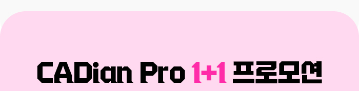 promotion title