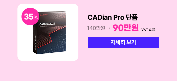 promotion 35 per