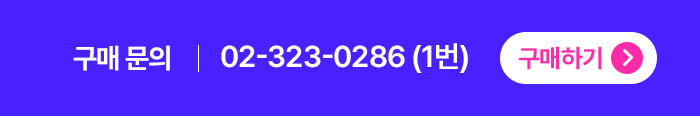 footer CTA